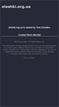 Mobile Screenshot of oleshki.org.ua